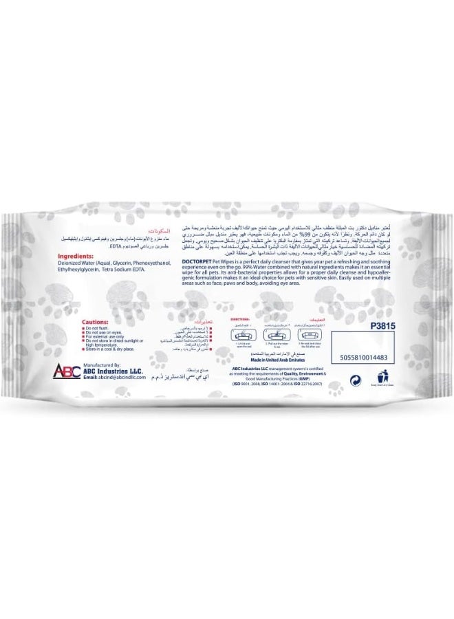 DoctorPet Wipes for Cats and Dogs X-Large 56 Pcs - Image 5