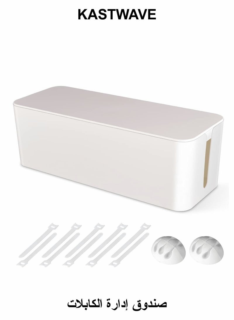 KASTWAVE Cable Management Box,Large Cord Organizer BoxCord Hider Box to Hide Surge Protector Cover on Desk or Floor for Home & Office(White) - Image 1