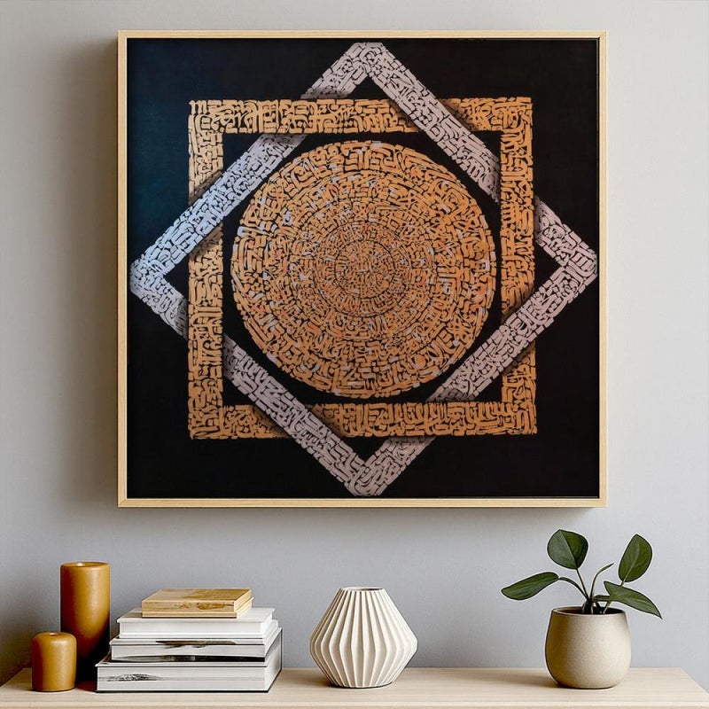 ماركتنا لوحة قماشية مربعة بتصميم خط عربي مع برواز مجوف بمقاس 80x80 سم - Image 1