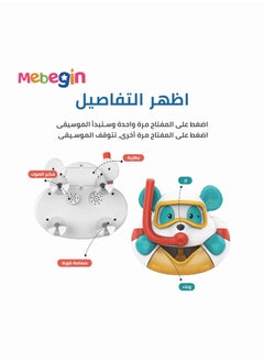 MEBEGIN Baby Bath Bubble Toy with Music and 4 Powerful Suction Cups, Bear-shaped Shower Toys Set with 5 Different Size Ducks, Automatic Cartoon Bubble Maker, Fun Bath Toys, Good Baby Bathing Partner  - Image 4