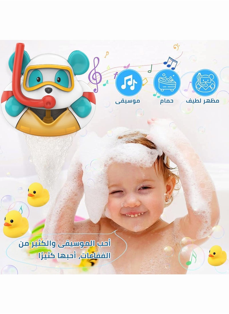 ميبيجين - لعبة فقاعات الاستحمام للطفل مع موسيقى و4 أكواب شفط قوية، مجموعة ألعاب استحمام على شكل دب مع 5 بطات مختلفة الحجم، صانع فقاعات كرتوني أوتوماتيكي للرسوم المتحركة، ألعاب استحمام ممتعة للأطفال من عمر 3 سنوات فأكثر، شريك استحمام جيد للطفل - Image 1