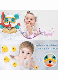 MEBEGIN Baby Bath Bubble Toy with Music and 4 Powerful Suction Cups, Bear-shaped Shower Toys Set with 5 Different Size Ducks, Automatic Cartoon Bubble Maker, Fun Bath Toys, Good Baby Bathing Partner  - Image 5
