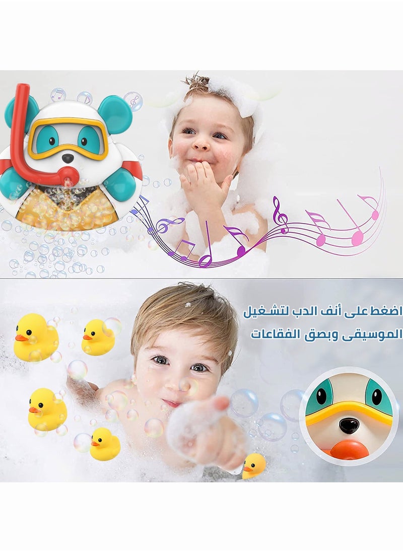 ميبيجين - لعبة فقاعات الاستحمام للطفل مع موسيقى و4 أكواب شفط قوية، مجموعة ألعاب استحمام على شكل دب مع 5 بطات مختلفة الحجم، صانع فقاعات كرتوني أوتوماتيكي للرسوم المتحركة، ألعاب استحمام ممتعة للأطفال من عمر 3 سنوات فأكثر، شريك استحمام جيد للطفل - Image 1