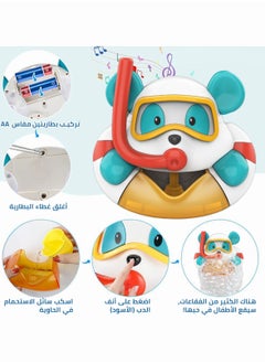 MEBEGIN Baby Bath Bubble Toy with Music and 4 Powerful Suction Cups, Bear-shaped Shower Toys Set with 5 Different Size Ducks, Automatic Cartoon Bubble Maker, Fun Bath Toys, Good Baby Bathing Partner  - Image 3