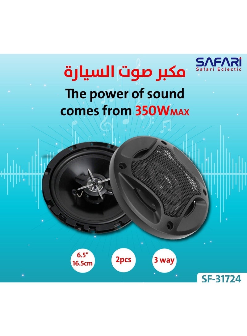 سفاري سماعة سيارة سفاري 6.5 بوصة قدرة 350 وات SF-31724 - Image 1