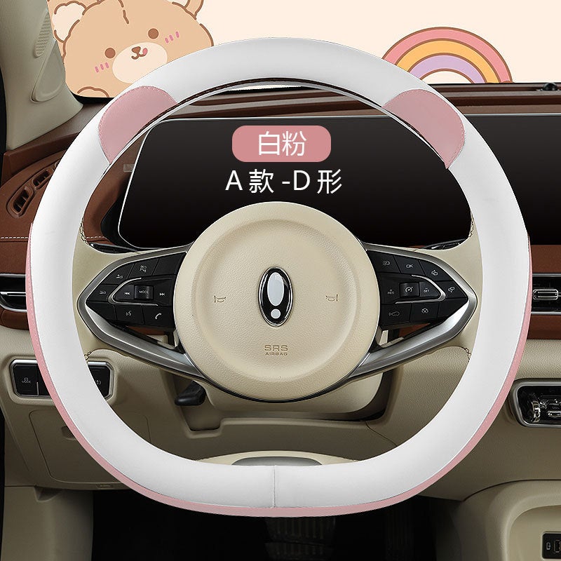 Car Steering Wheel Cover Fashion Handlebar Cover Suitable For Men And Women Four Seasons Universal Non-Slip Leather Trendy Personalized Handlebar Cover High-End - Image 1