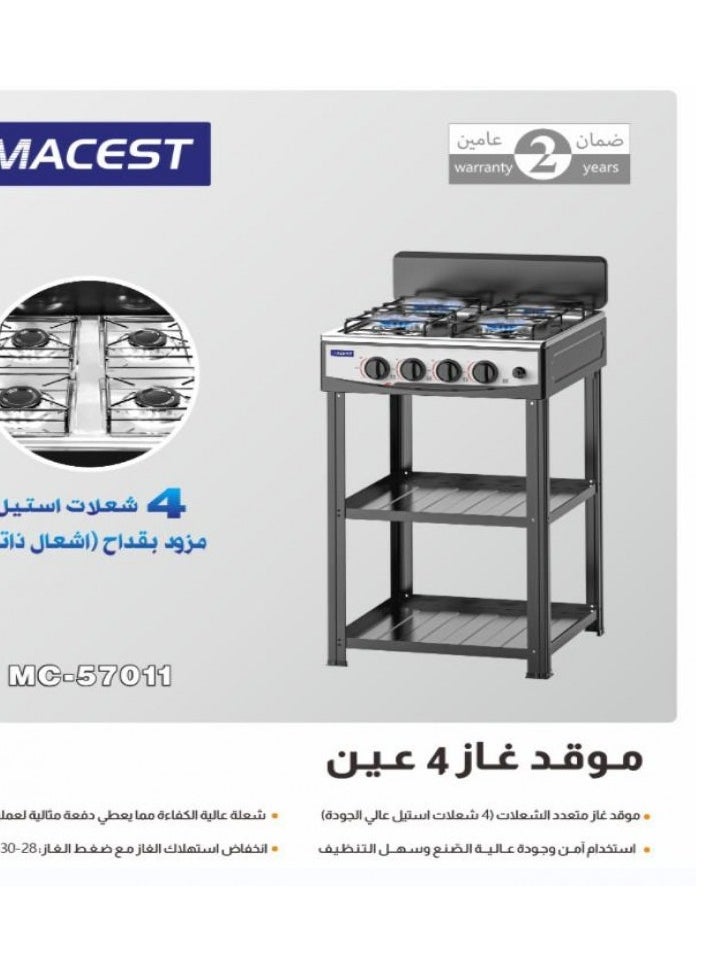 MACEST STOVE 4 BURNER MC-57011B  - Image 1