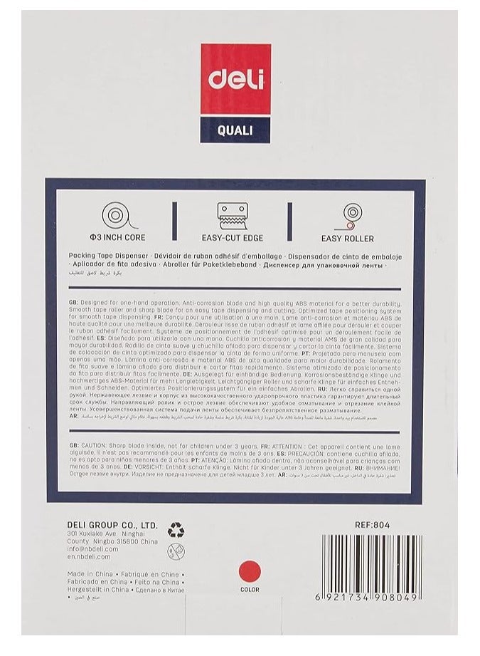 Deli موزع شريط التعبئة دلي E804، بحجم 233 مم × 65 مم × 159 مم - Image 4