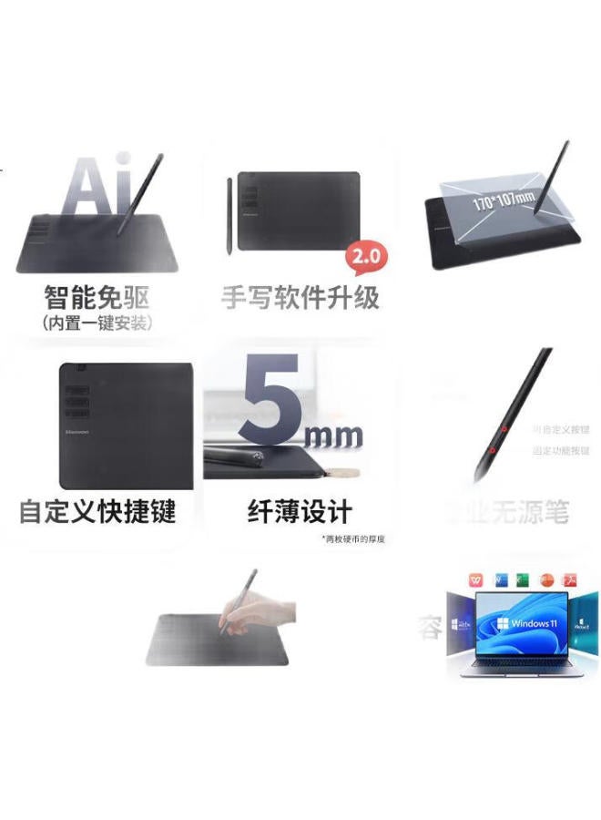 HANVON Hanwang Pen Chinese Style Upgraded Ink Rhythm Writing Pad, Handwriting Tablet Connected To Computer, Input Pad, No-Typing Writing Board, Elderly Writing Pad, Supports Online Classes - Image 1