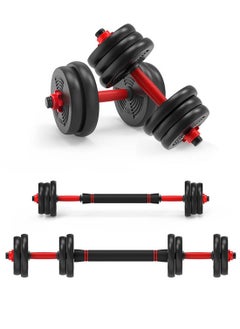 20kg أحمر+أسود