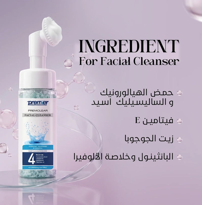 بريمير غسول للوجه - Image 3