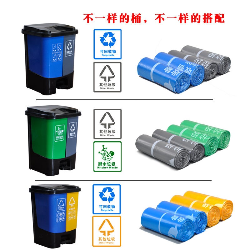 Garbage Bag Household Classification Flat Mouth Green Portable Kitchen Vest Type 20 Liter Disposable Thickened Garbage Bag - Image 3