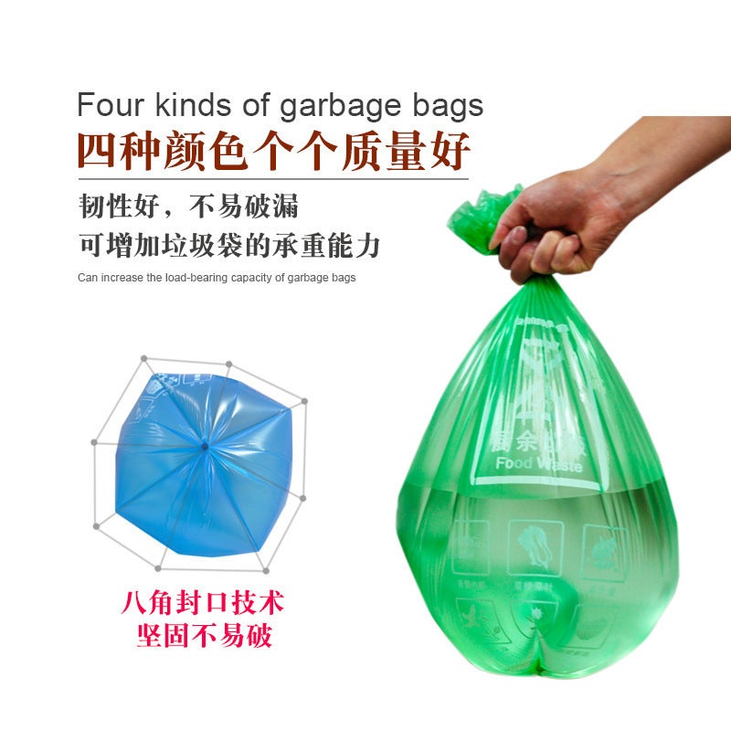 Garbage Bag Household Classification Flat Mouth Green Portable Kitchen Vest Type 20 Liter Disposable Thickened Garbage Bag - Image 4