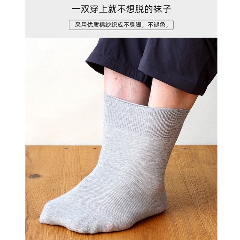 Loose Socks For Middle-Aged And Elderly People, Plus Fat And Enlarged, Men'S And Women'S Summer Thin Breathable Cotton Socks, Loose And Non-Constricting Confinement Socks - Image 4