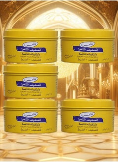 5 Pieces Palmers Cream Soft Formula 100 Grams