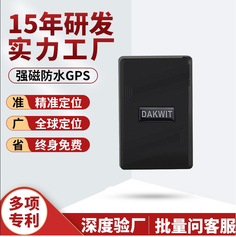 Beidou Gps Locator Car Positioning Gps Positioning Tracker Kidsren And The Elderly Locator Long Standby 1 Month - Image 2