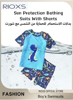 RIOXS Boys Rash Guard Swimsuits Set, Watersports Clothing For Toddlers Kids Boys, Dinosaur Rash Guard Swimwear, Comfy Top And Shorts With Swimming Goggles, Bathing Cap And Earplugs  - Image 5