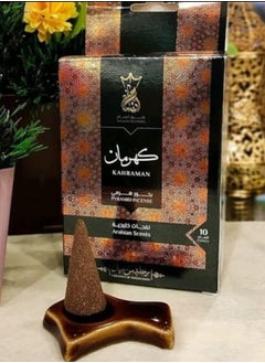 Ansaam Incenses Ansam Pyramid Incense - 10 cones in each package (amber) 