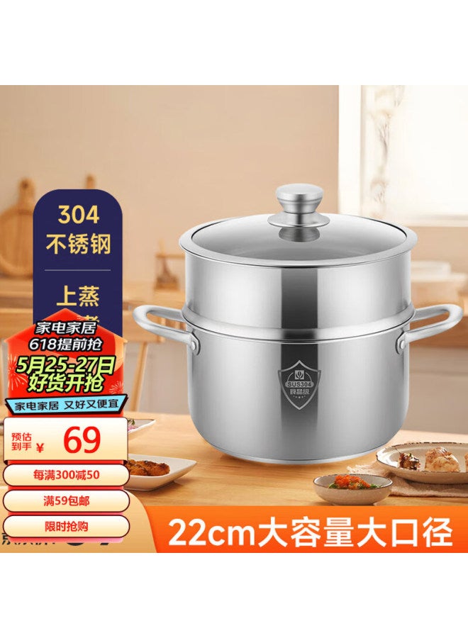Guofeng 304 Stainless Steel Double Boiler With Steamer Insert, 22cm Soup Pot For Steaming, Cooking, And Stewing, Multi-purpose, Heat-resistant Handle, Suitable For Gas And Induction Cooktops - Image 1