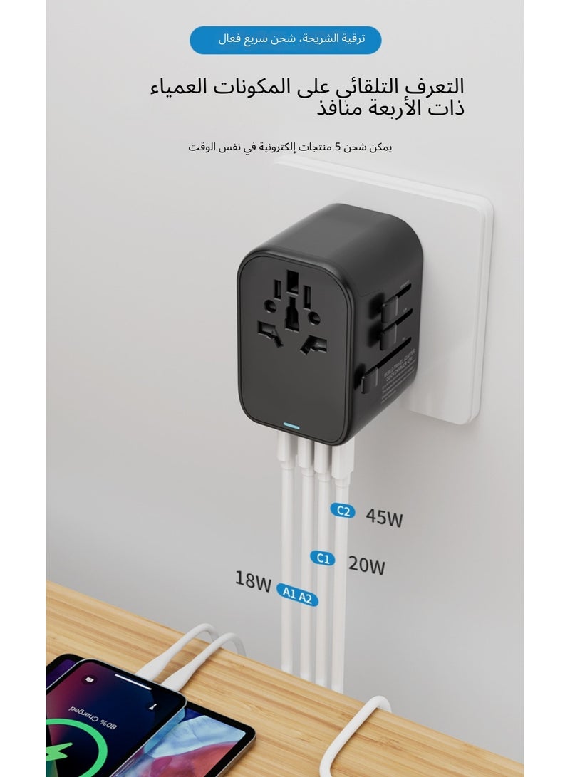 محول سفر عالمي 5 في 1 مع شحن سريع USB-C وUSB-A بقدرة 45 واط باستخدام نيتريد الغاليوم، متوافق مع أكثر من 200 دولة، مدمج وآمن  - Image 2