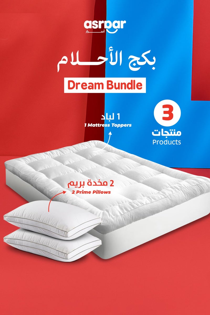 Asraar Packeg Dream 3-Piece Set | Includes 1 Mattress Topper 20 cm - 2 Prime Pillows 75 x 50cm – Luxurious Bedding Set for Ultimate Comfort – Perfect for Revitalizing Sleep – Soft Pillows with a Plush Mattress Topper – Ideal for All-Season Bedding  - Image 1