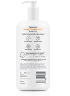 Cetaphil Cetaphil Smoothing Relief Exfoliating Body Wash, 20 oz  - Image 2