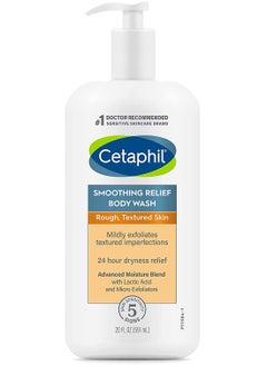 Cetaphil Cetaphil Smoothing Relief Exfoliating Body Wash, 20 oz  - Image 1