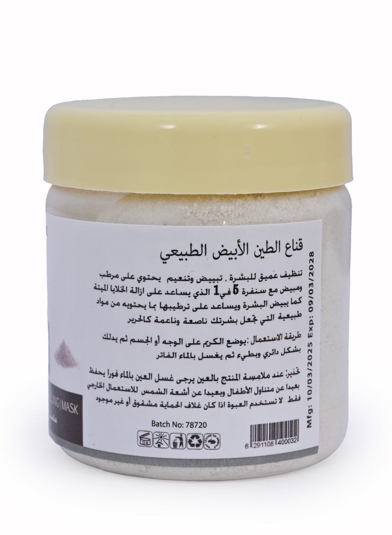 active max Moroccan Powder Clay Mask White Natural - Image 3