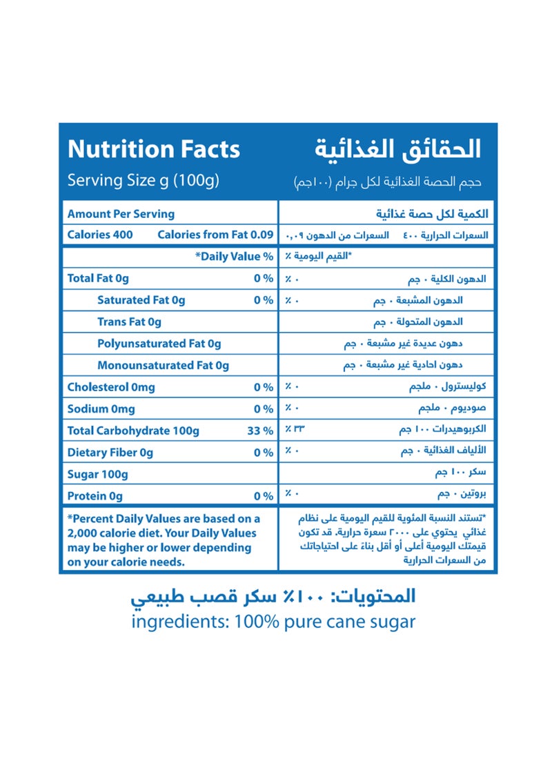 الأسرة سكر ناعم - Image 3
