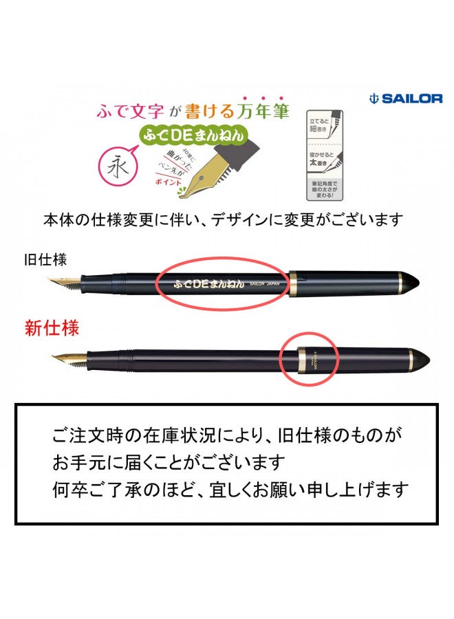 Sailor Fude De Mannen - Stroke Style Calligraphy Fountain Pen - Navy Blue - Nib Angle 40 Degrees (11-0127-740) - Image 4