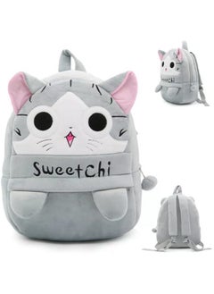 Blue Tree blue tree Cute Kids Backpack Toddler Bag Plush Animal Cartoon Mini Travel Bag for Baby Girl Boy 1-5 Years (small, Sweet Chi, Sweet Chi)  - Image 4