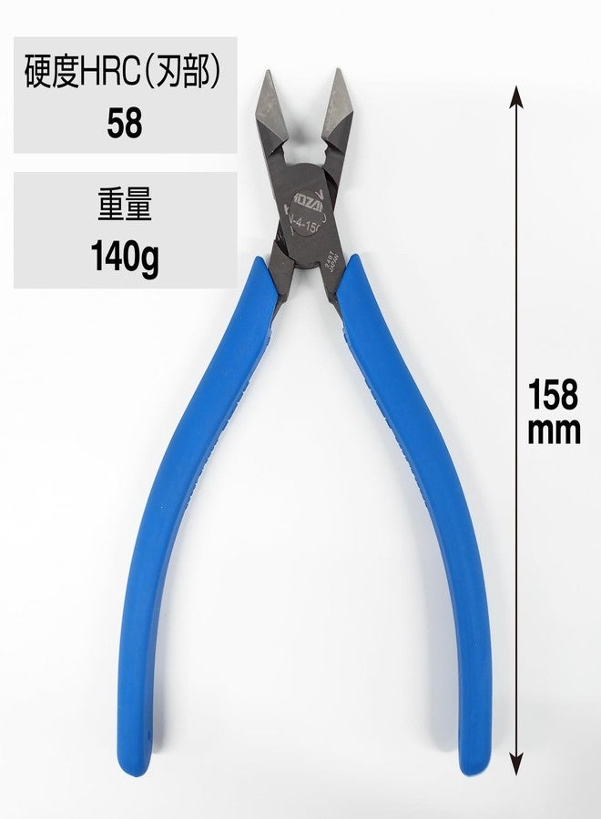 Hozan N-4-150 Oblique Nipper, Sharp Edge Finish, Easy to Use with Cutting Copper Wire, Total Length 6.2 inches (158 mm) - Image 5