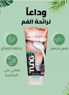 تونج جل وفرشاة تنظيف اللسان تونغ من بيك اسنشيالز  - Image 2