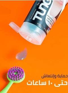 تونج جل وفرشاة تنظيف اللسان تونغ من بيك اسنشيالز  - Image 3