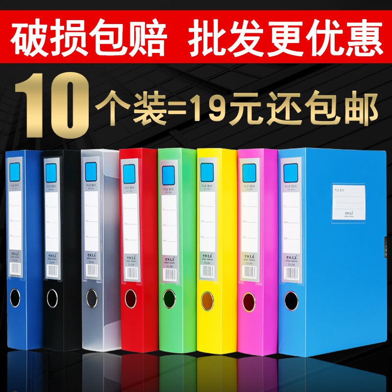 صندوق ملفات لوازم المكتب صندوق ملفات A4 صندوق تخزين بلاستيكي قابل للطي - Image 4