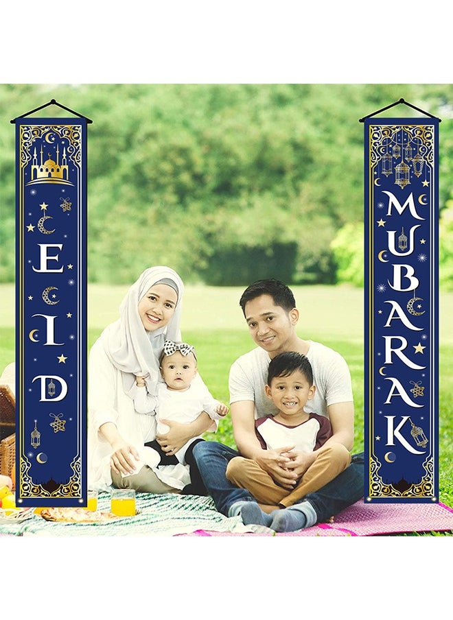 Lemon Ramadan Mubarak Porch Banner, Eid Mubarak Hanging Banner Porch Sign Decoration, for Ramadan Front Door Eid Al-fitr Party Supplies  - Image 2