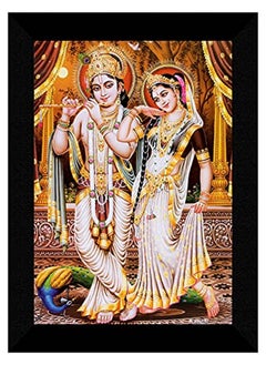 Radha Krishna Multi Effect Uv Textured Home Decorative Gift Item Framed Painting 10 Inch X 13 Inch Sanfk30742 - pzsku/Z26A6E4C22ED3740B2FB2Z/45/_/1724126973/60b960c4-9ea0-48f7-99d5-ef0cb20537a7