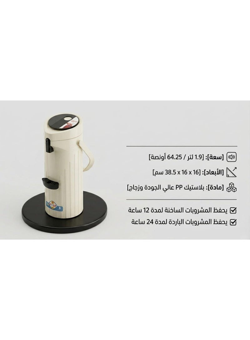 Premium 1.9L Pressure Thermos | Long-lasting Heat Retention | Elegant Design for Tea and Coffee Hospitality - Image 4