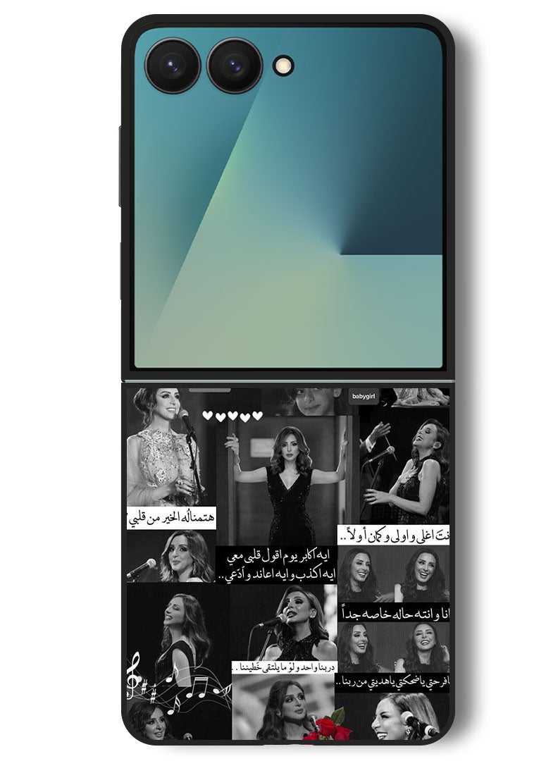 Theodor Case Compatible with Samsung Galaxy Z Flip 7 - 6.9 Inch Protection Shockproof Bumper Cover Arab quote (23) - Image 1