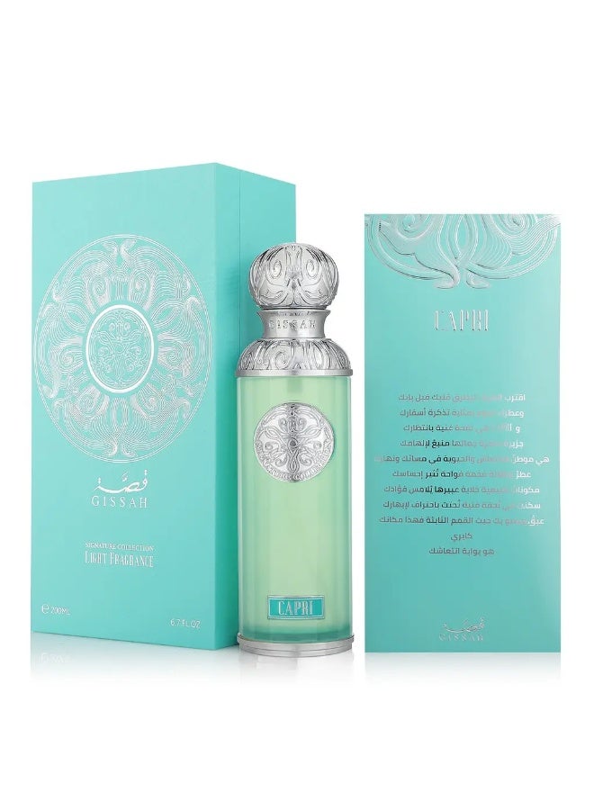قصة عطر كابري 200 مل - Image 2