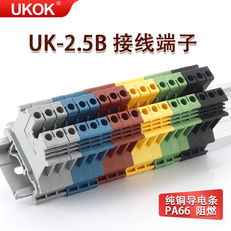 Uk Terminal Block 2.5B Universal Terminal Guide Rail Combination Screw Type Barrier Screw Pure Copper Voltage Terminal Block - Image 2
