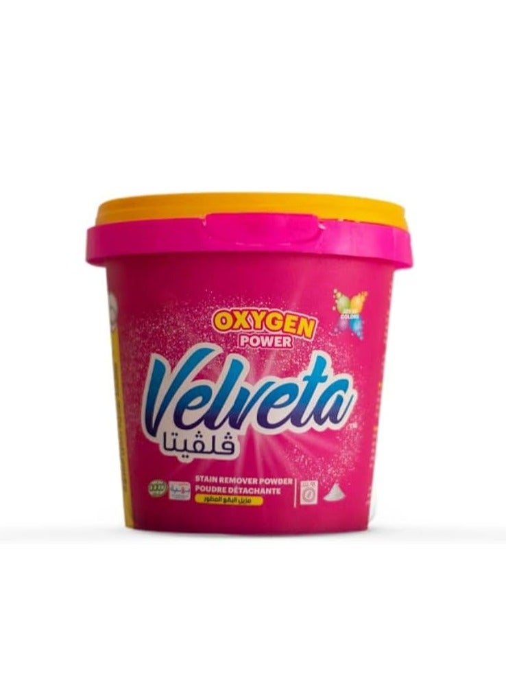 سعر ومواصفات Velveta مسحوق مزيل البقع -130 جرام (Z26ACBAF743FE6E53CD50Z) على Noon EG