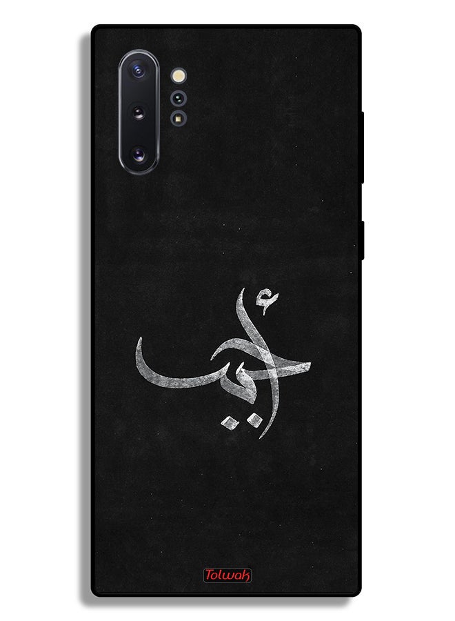 Tolwak Samsung Galaxy Note 10 Plus Protective Case Cover Ahabab - Image 2