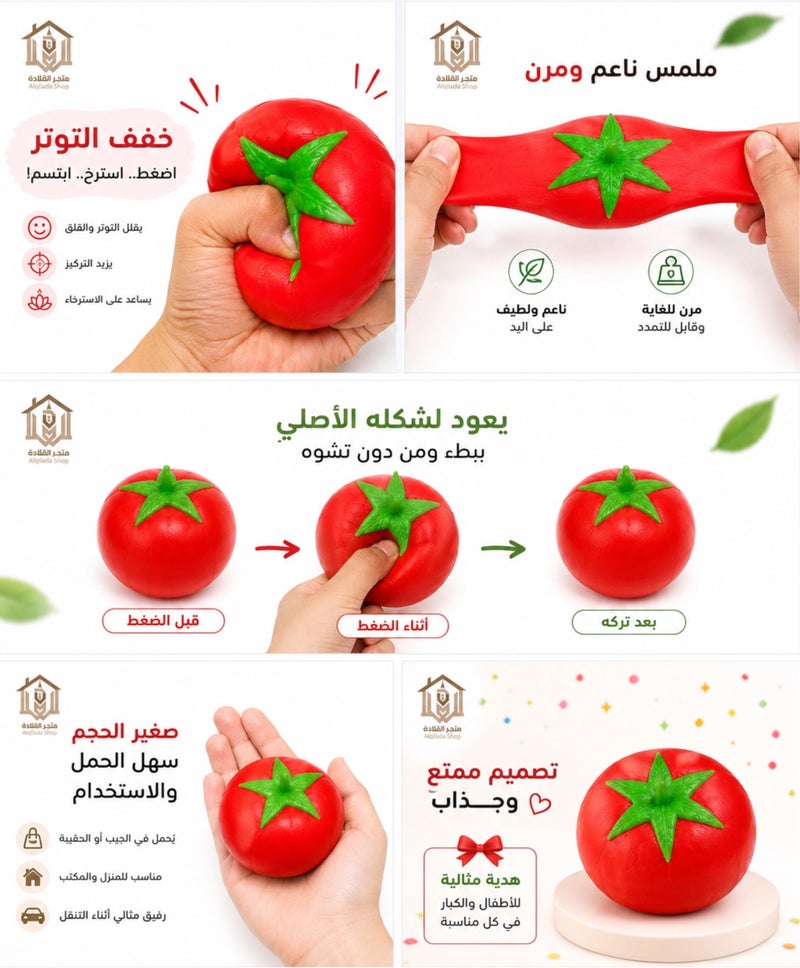 CME Tomato Stress Relief Squishy Toy – Soft Elastic Sensory Fidget Toy - Image 3
