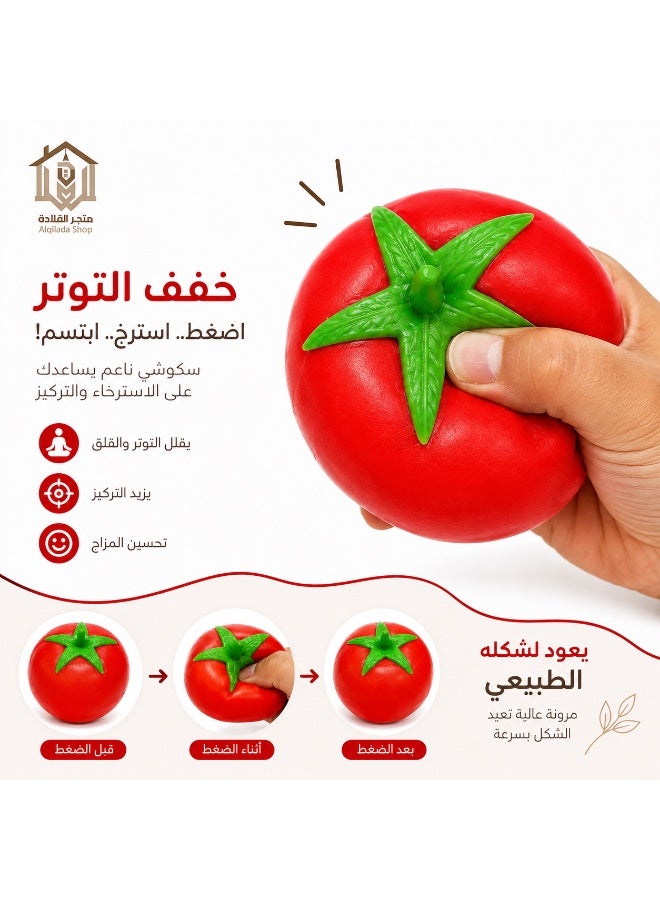 CME Tomato Stress Relief Squishy Toy – Soft Elastic Sensory Fidget Toy - Image 2