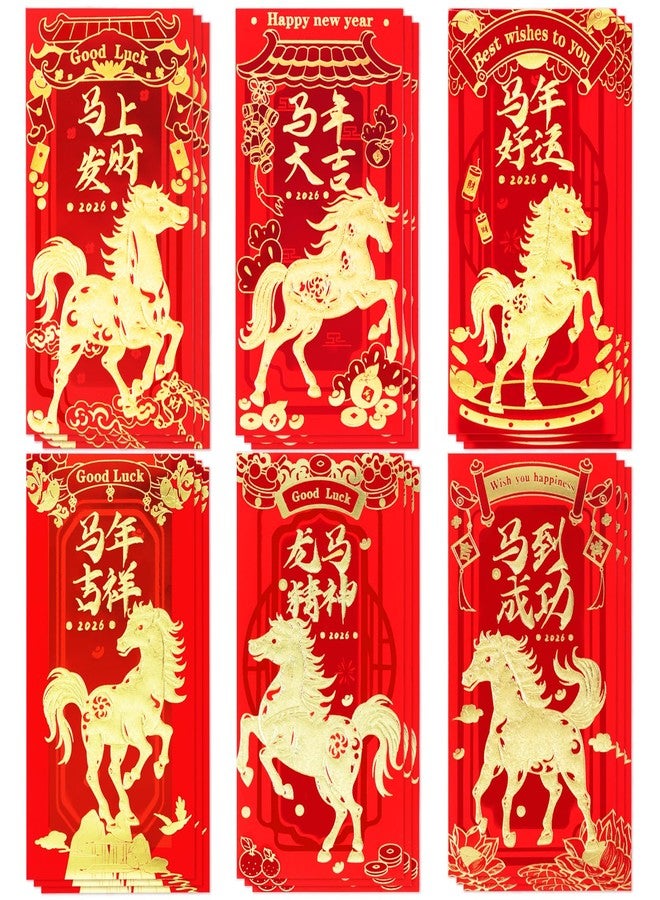 Tyalfrich Chinese New Year Red Envelopes, Lunar New Year Envelopes Decorations Chinese New Year Gifts, Year of the Horse New Years Eve Party Supplies 2026 Red Packet with 6 Gold Embossed Patterns - 18 Pcs - Image 1