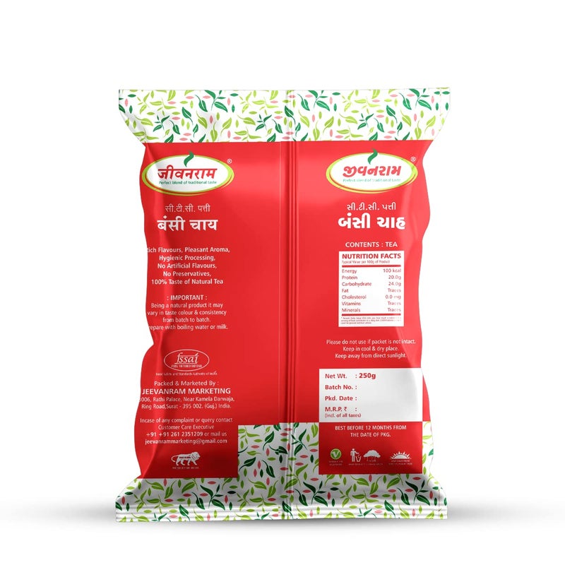 JEEVANRAM Banshi Tea-250 gm. - Image 2