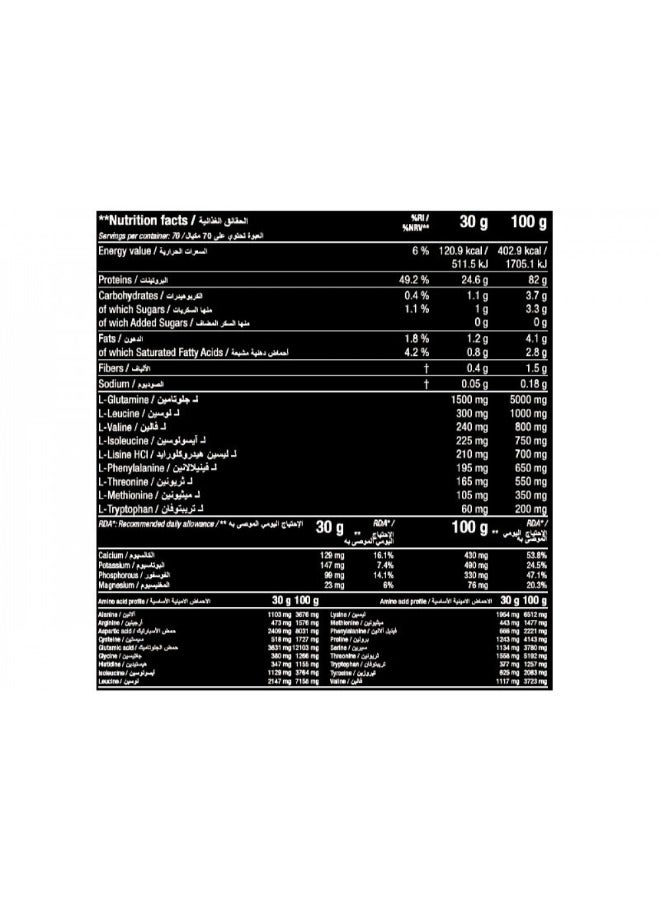 برو نيوتريشن بروتين برو نيوتريشن ايزو جولد نكهة فانيليا 2100 جرام - Image 2