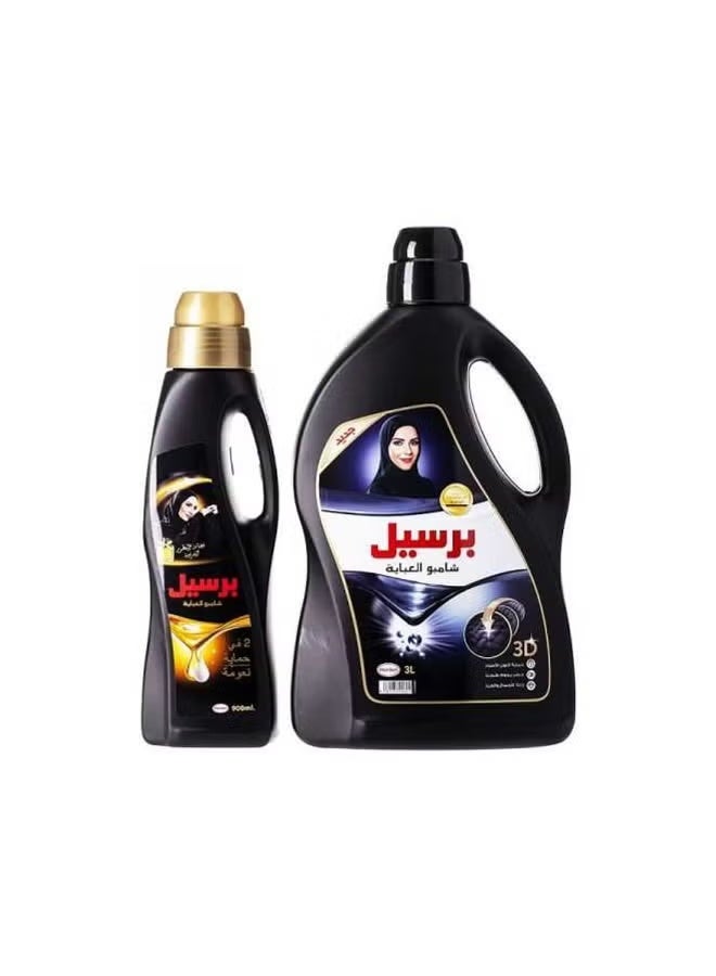 Persil Liquid Black Wash 3L + French 900ml – Premium Laundry Detergent Combo for Dark Clothes & Elegant French Fragrance - Image 1
