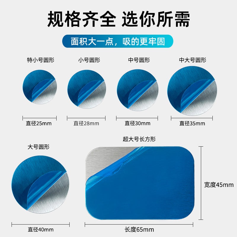 Wholesale cool lamp magnetic suction iron sheet cabinet bedroom induction lamp fixed magnetic suction sheet strong belt adhesive round iron sheet - Image 5